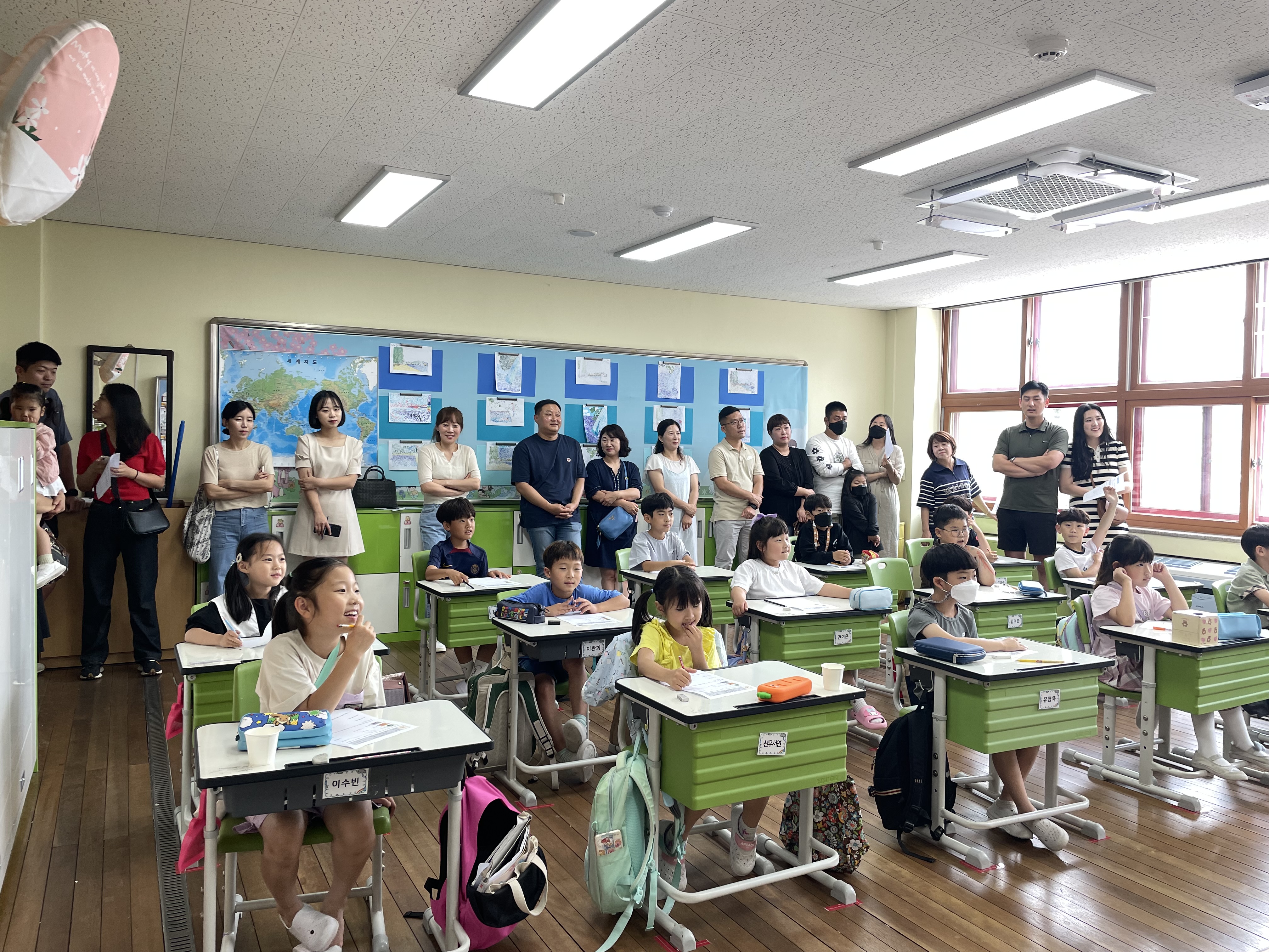 학부모 공개수업